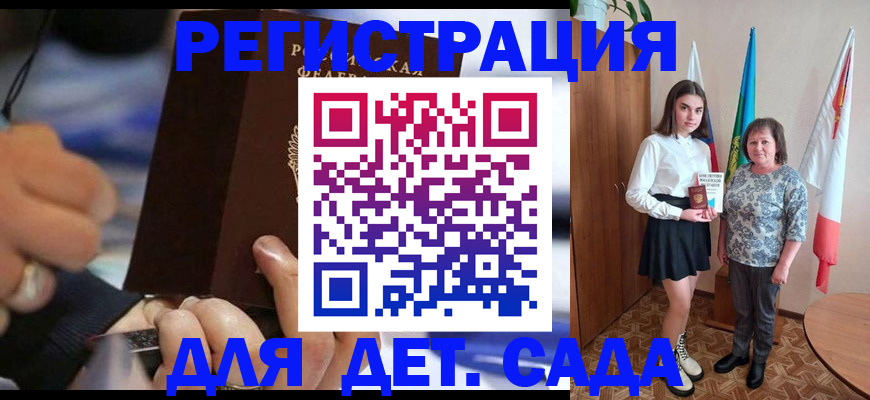 миграционный учет в Слободской