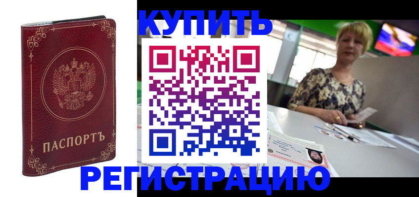 пропишу в квартире в Слободской